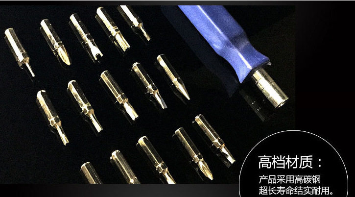 家庭常备小起子改锥组合套装 多功能16IN1方盒组合螺丝刀套装家用