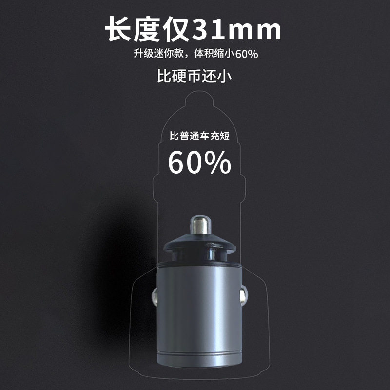 200W Mini Invisible Car Charger Universal Hidden Car Charger Super Fast Charge Cigarette Light USB Charging Head
