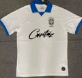19 brazil away customization