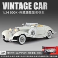 1:24 new haodi collector's edition 500k-box-white