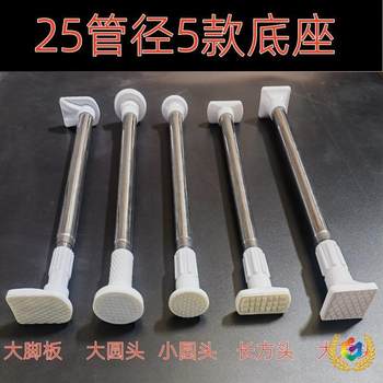 ✅ 1 Piece Minimum Order, No-Drill Stainless Steel Curtain Rod, Telescopic Rod, Clothes Drying Rod, Bathroom Shower Curtain Rod, Door Curtain Rod Support