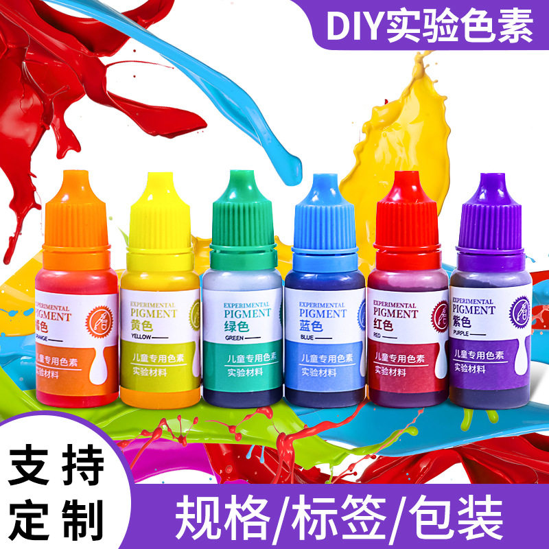 10 ml เด็กการทดลองวิทยาศาสตร์ pigment DIY ของเล่นยางทำด้วยมื...