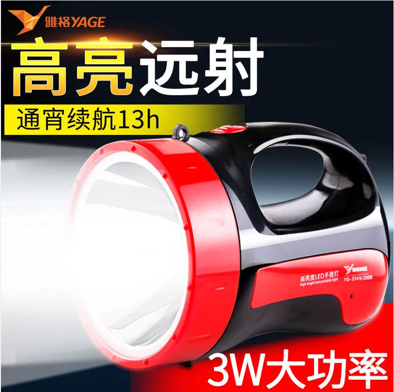 Yage 3545led3W rechargeable flashlight outdoor high-power portable Searchlight strong light emergency lighting