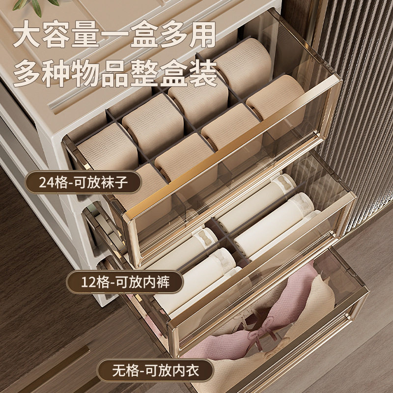 Underwear Storage Box Drawer-type Household close-fitting Clothes Split Artifact Bra Underwear Socks Three-in-One Organizer