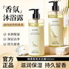 White tea shower gel lasting fragrance cleaning skin men and women oil control perfume shampoo set hotel family Wholesale