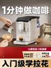 [National Subsidy 15%]Gevi Fully Automatic Coffee Machine Small Household American and Italian Style Office Grinder All-In-One Machine