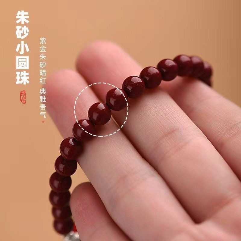 God of Wealth Bracelet Female Transporter Cinnabar Bracelet This Life Year Bracelet Joker Shake Voice Live Explosions