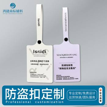 Anti-counterfeiting buckle custom disposable pvc soft rubber label seal clothes shoes anti-theft buckle genuine goods return certificate custom