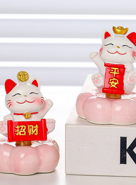 招财猫2026新款转转乐车载摆件桌面装饰潮玩工位摆件礼品汽车装饰