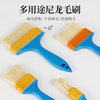 Plastic Nylon Brush Industrial Implantation Non-Shedding Brush Cleaning Dust Removal Paint Painting Barbecue Nylon Brush