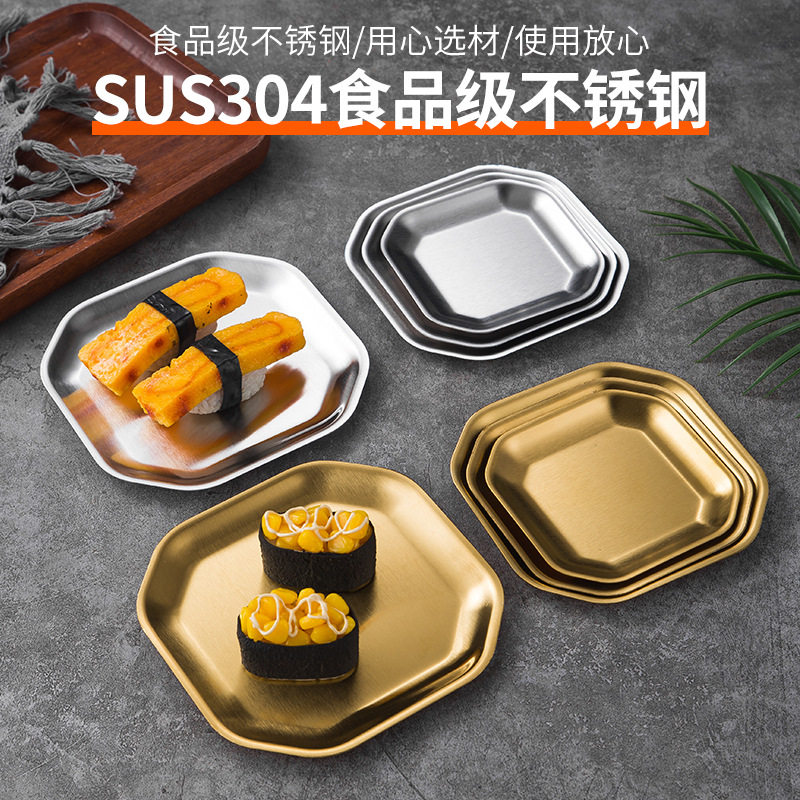 304 Korean-style stainless steel square octagonal butterfly golden pickle dish cold dish snack bone dish dessert plate
