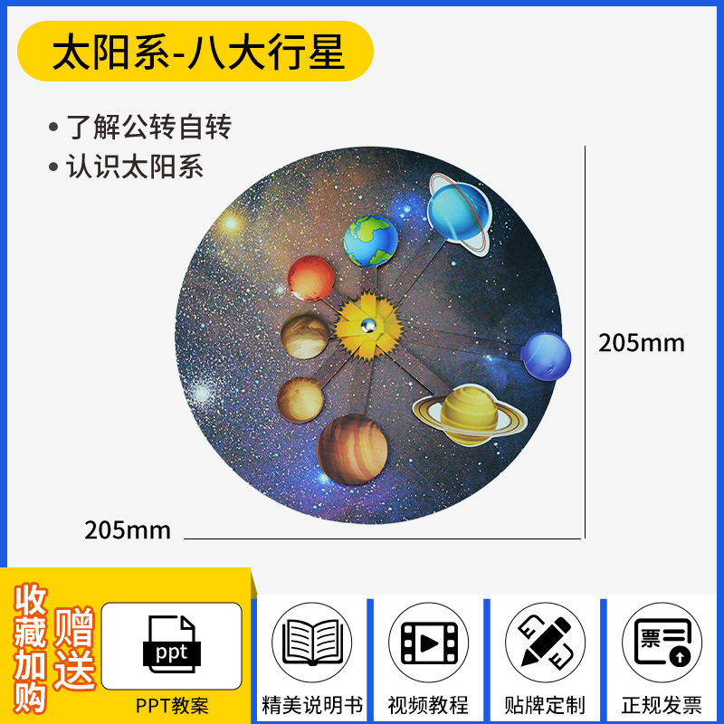 科技小制作stem小学生手工科学实验套装科教前沿批发儿童益智玩具