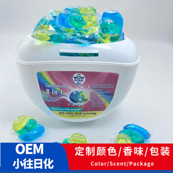 Three-Chamber Perfume Laundry Beads, Five-In-One Laundry Beads, Fragrance-Retaining Beads, Floral Laundry Beads, Fragrance-Retaining Balls, Color-Protecting Fragrance-Retaining Beads