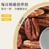 Huizhimeng Pecan Nuts Salt and Pepper Flavor No Additives Healthy Snack Food Wholesale