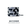 Black and white camouflage asymmetry