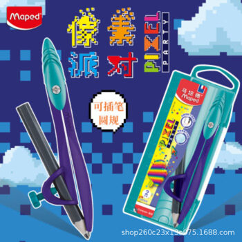 Maped Pixel Party Compass Two-Piece Set Primary School Student Drawing Examination Compass Set 194500Ch