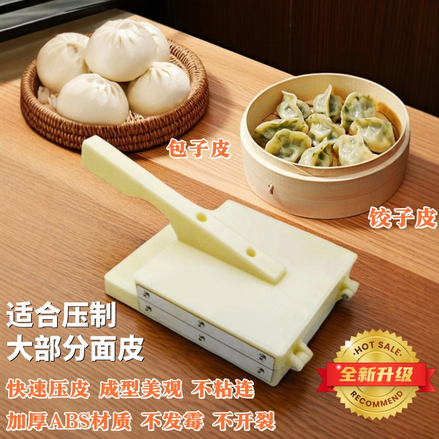 Qichi Dumpling Skin Pressing Tool New 304 Stainless Steel Household Dumpling and Bun Skin Pressing Tool Dough Rolling Tool