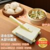 Qichi Dumpling Skin Pressing Tool New 304 Stainless Steel Household Dumpling and Bun Skin Pressing Tool Dough Rolling Tool