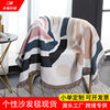 Cross-border Coarse Cotton Blanket Modern Simple Sofa Towel Sofa Cover Cloth Cover Blanket Sofa Cover Mat Bed Blanket Homestay Tapestry
