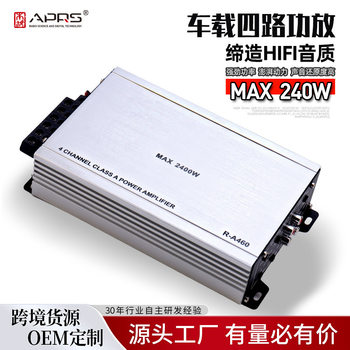 New Product Cross-Border Factory Direct Sales 4-Channel Car Four-Way Power Amplifier High-Power Rca Car Amplifier Car Audio