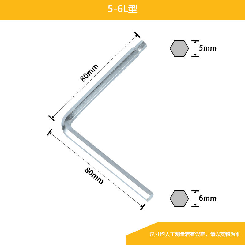 L型内六角扳手镀锌加硬手动六角板手工具Z型二合一组合内六角扳手