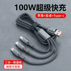 100W Roman Column with Light One-To-Three Fast Charging Data Cable Suitable for Huawei Apple Android Car Charging Cable