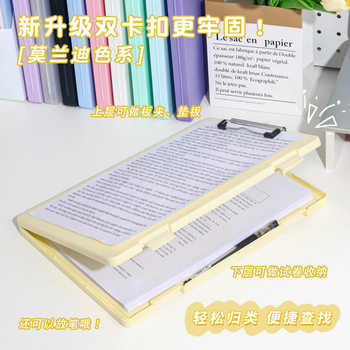 Ins Style Morandi Color Dormitory Storage File Box a4 Transparent Data Box PP Plastic Cosmetic Stationery Box