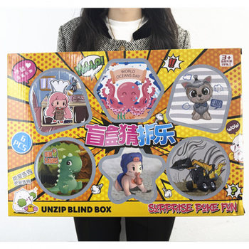 Children's Toy Blind Box Guessing and Unpacking Surprise Blind Box Lottery with Prizes Doll Agency Reward Gifts Street Stall Manufacturer