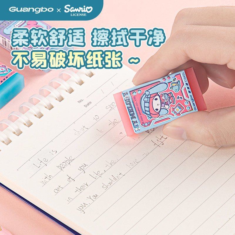 Guangbo Stationery Authentic Sanrio Less Debris Eraser Student High-Looking Jelly Pencil Eraser Correction Eraser