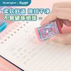 Guangbo Stationery Authentic Sanrio Less Debris Eraser Student High-Looking Jelly Pencil Eraser Correction Eraser