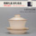 Закрытая чаша Ru Kiln Sancai, съемная чаша для чая, одноразовый негорячий чай, чайный сервиз Кунг-фу, высококачественная бытовая керамическая чашка mini 22