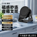 Zj-08 black [three-dimensional surround sound effect] induction bluetooth to listen immediately