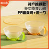 Infants eat complementary bowl porridge special with lid suction cup bowl baby with handle eating training bowl in stock wholesale