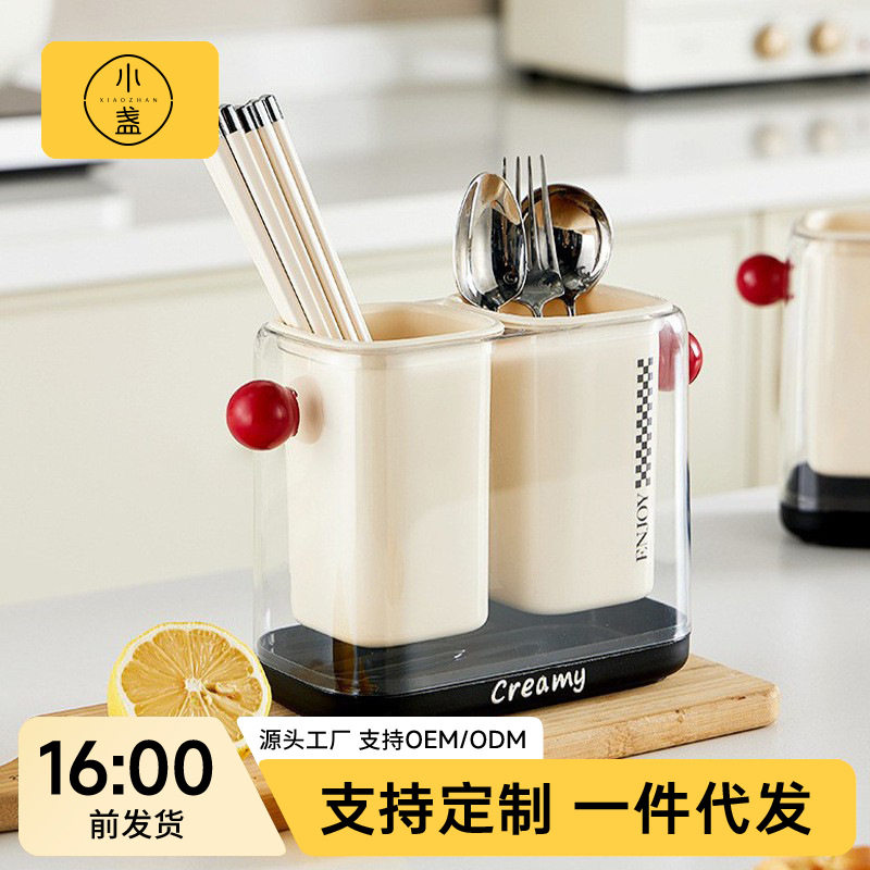 Dopamine Chopsticks Storage Box Household High-end Wall-mounted Chopsticks Cage Kitchen Storage Rack Draining Chopsticks Basket Chopsticks Holder