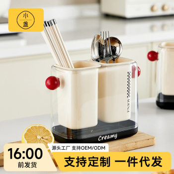 Dopamine Chopsticks Storage Box Household High-end Wall-mounted Chopsticks Cage Kitchen Storage Rack Draining Chopsticks Basket Chopsticks Holder