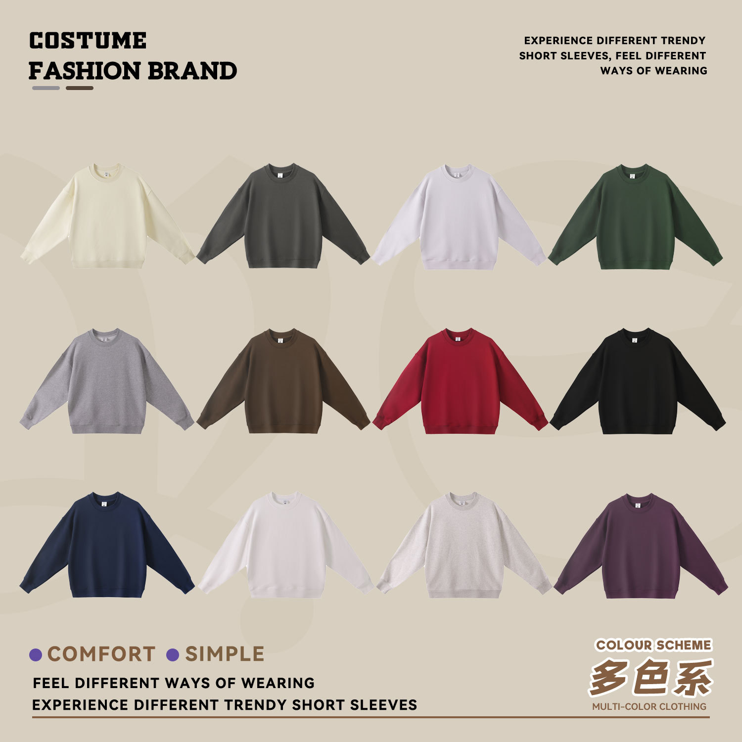 圆领基础款420G重磅大毛圈卫衣男潮牌韩系简约百搭长袖打底卫衣秋