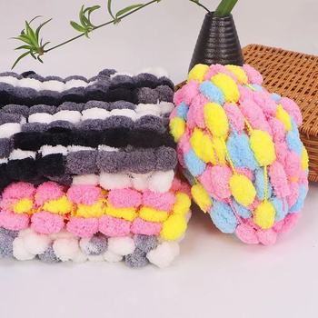 Ball ball ball ball pearl line Sangzi line 130g handmade DIY sofa cushion floor mat thick ball ball line wholesale