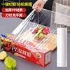 Large Roll of Cling Film Sliding Knife Cutter Household High Temperature Resistant Kitchen Point-Break Commercial Pe Economical Food Grade