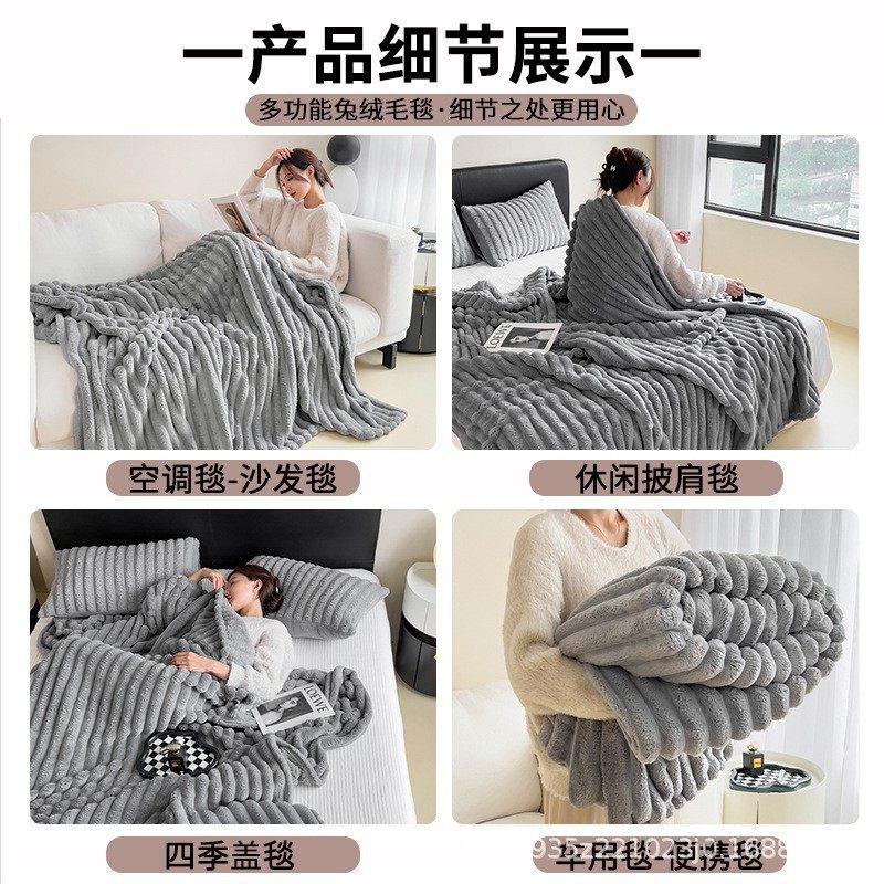 Cross-Border Foreign Trade Popular Rabbit Blanket, Flannel Blanket, Thickened Coral Velvet Blanket, Office Nap Blanket, Air-Conditioning Blanket