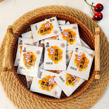 Homemade Soy Sauce Fermentation Powder for Soybean Paste, Baking, and Seasoning