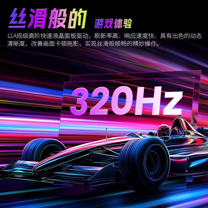 Titan Legion P275MS+27-дюймовый игровой офисный ЖК-монитор с разрешением 2K 320 Гц и уменьшенным экраном Изображение 1