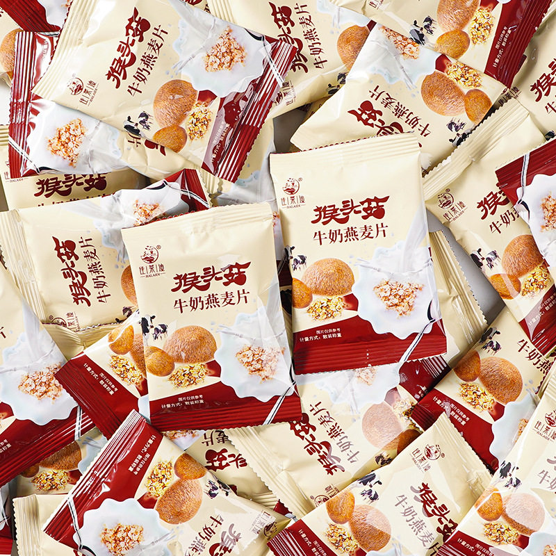 Authentic Hericium Milk Oatmeal Ready-To-Eat No-Cook Breakfast Meal Replacement Nutritional Food Bag Wholesale Whole Box