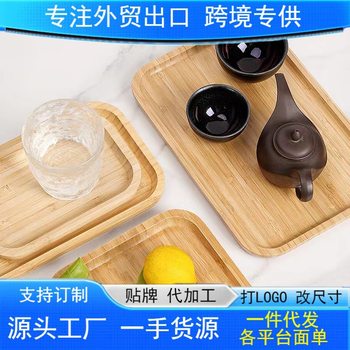Bamboo and Wood Tray Creative Tea Tray Household Fruit Plate Rectangular Bamboo Plate Japanese Style Dry Bubble Plate Full Bamboo Dinner Plate