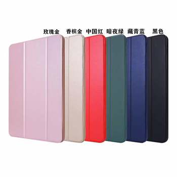 Suitable for ipadmini2/3/4/5 Voltage 70% Off Leather Case Apple Mini Mini2/3/5 Protective Case/shell