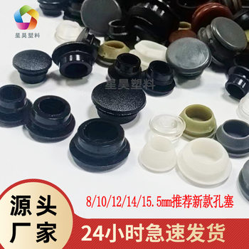 [Clearance]High-Quality Door and Window Screw Hole Plugs, Decorative Soft Rubber Plugs, Soft Plastic Round Hole Covers
