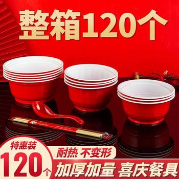 Factory Wholesale Thickened Disposable Plastic Red Bowl Dinner Party Festive Bowl Household Tableware Wedding Bowl and Chopsticks Set New Year