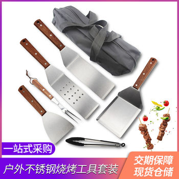 Outdoor stainless steel barbecue tools bbp barbecue utensils barbecue set hotel restaurant wooden handle metal kitchenware