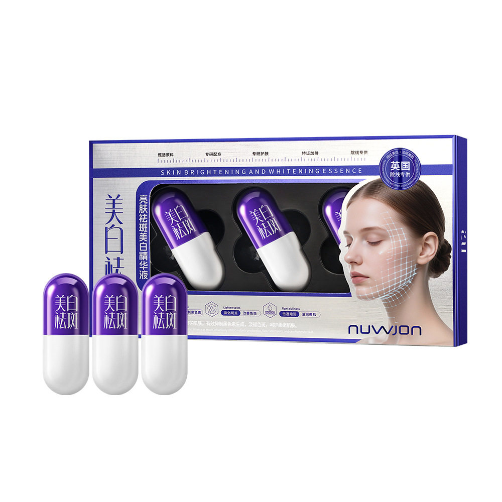妳尊亮肤祛斑美白精华液 轻盈清透水润不黏腻美白淡斑液态精华液,淘宝优惠券,粉丝福利购,淘宝优惠卷