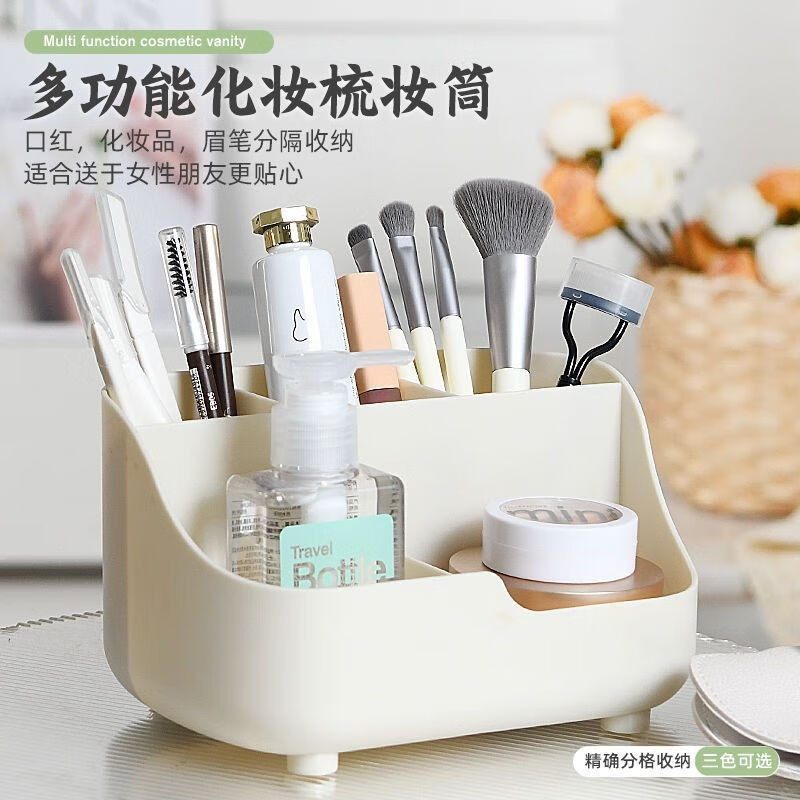 Desktop Multi-Functional Large-Capacity Compartment Storage Rack Makeup Brush Organizer Box Student Desk Pen Holder Ins Storage Rack