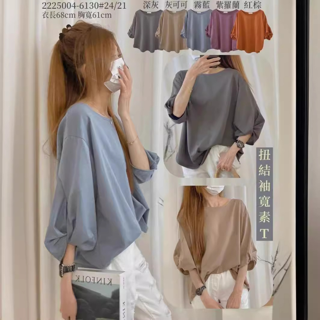 Cross-borderยอดนิยมสามในสี่แขนเสื้อยืดผู้หญิงต้นฤดูใบไม้ร่วง...